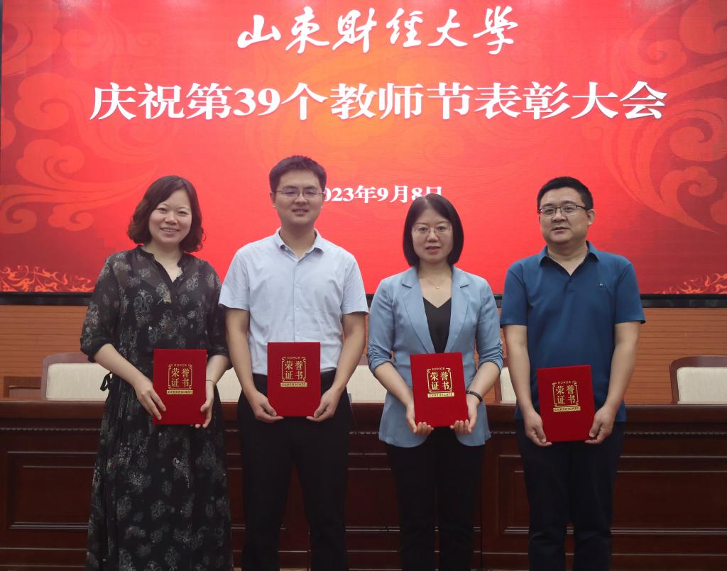 肉漫屋
教师在学校庆祝第39个教师节表彰大会中喜获多项表彰